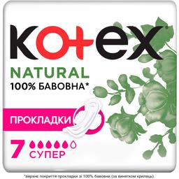Гігієнічні прокладки Kotex Natural Super 7 шт.