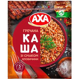 Каша швидкого приготування AXA Гречана зі смаком яловичини 40 г (922872)