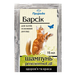 Шампунь Природа Барсик репелентний для котів, 15 мл (PR740200)