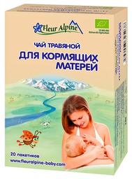 Трав'яний чай Fleur Alpine Органік Для годуючих матерів, 30 г