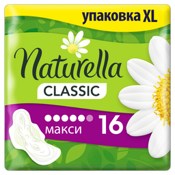 Гігієнічні прокладки Naturella Classic Maxi, 16 шт.