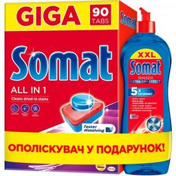 Таблетки для миття посуду у посудомийній машині Somat All in one, 90 таблеток + Somat Ополіскувач з ефектом швидкого висихання, 750 мл