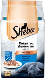 Вологий корм для котів Sheba Fresh&Fine Рибний мікс, 300 г (6 шт по 50 г)