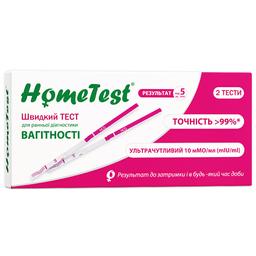 Тест-смужка Home Test для визначення вагітності №2, 2 шт. (HT-2 test-strip)