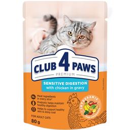 Влажный корм Club 4 Paws Premium для взрослых кошек с чувствительным пищеварением, с курицей в соусе, 80 г