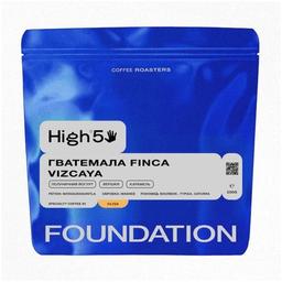 Кофе в зернах Foundation High5 Гватемала Finca Vizcaya фильтр 250 г