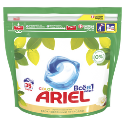 Капсули для прання Ariel Pods Все-в-1 Масло Ші, для білих і кольорових тканин, 35 шт.