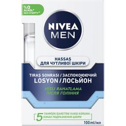 Лосьйон після гоління Nivea Men для чутливої шкіри, 100 мл