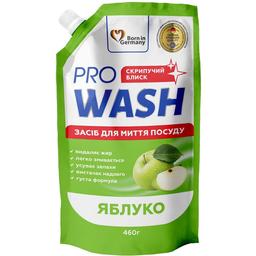 Средство для мытья посуды ProWash Яблоко, 460 мл