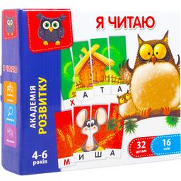 Розвиваюча гра Vladi Toys Я читаю, укр. мова (VT5202-09)