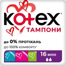 Тампони Kotex Mini, 16 шт.