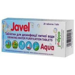 Таблетки для дезінфекції питної води Javel, 20 шт.