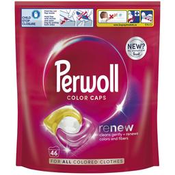 Засіб для делікатного прання Perwoll Renew Капсули для кольорових речей 46 шт.