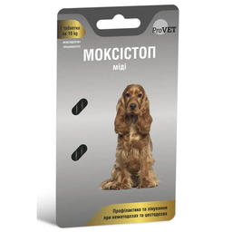 Пігулки для собак ProVET Моксистоп Міді, для лікування та профілактики гельмінтозів, 2 пігулки (PR241914)