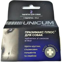 Пігулки Unicum Рpremium Празімакс Плюс для собак протигельмінтні зі смаком м'яса, 2 шт. (UN-077)