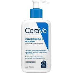 Зволожуюче молочко CeraVe для сухої та дуже сухої шкіри обличчя та тіла, 236 мл (MB299500)