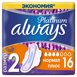 Прокладки гигиенические Always Ultra Platinum Collection Normal Plus,16 шт.