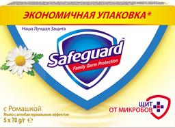Антибактериальное мыло Safeguard Ромашка, 350 г (5 шт. по 70 г)
