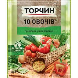 Приправа універсальна Торчин 10 овочів 60 г (700278)