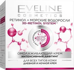 Омолоджуючий крем Eveline Ретинол + Морські водорості, iнтенсивний ліфтінг, 50 мл