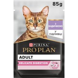 Влажный корм Purina Pro Plan Delicate Digestion для взрослых кошек с чувствительным пищеварением кусочки индейки в соусе 85 г (12457641)