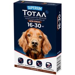 Антигельмінтні пігулки для собак Superium Тотал Тотального спектра дії, 16-30 кг, 1 шт.