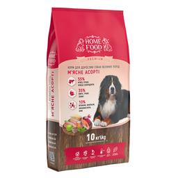 Сухий корм для собак великих порід Home Food Adult Maxi, м`ясне асорті, 10 кг