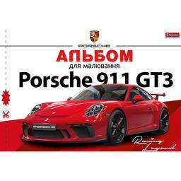 Альбом для рисования 1 Вересня Porsche, с перфорацией, А4, 28 листов (130492)