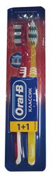 Зубна щітка Oral-B 3-Effect Classic, середня, малиновий з жовтим, 2 шт.