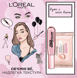 Подарочный набор: Тушь L’Oréal Paris Air Volume, 9.4 мл + Очищающие салфетки для снятия макияжа Fine Flowers (ZUA02940)