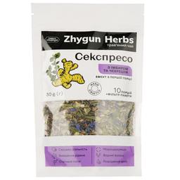 Чай травяной Zhygun Herbs Секспрэсо с имбирем и чабрецом, 30 г