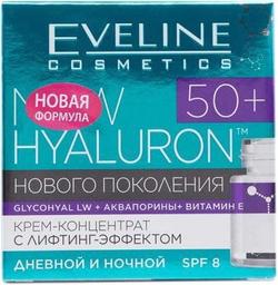 Крем Eveline Bio Hyaluron 4D SPF8 50+, 50 мл (C50NHDN50)
