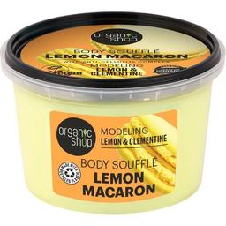 Суфле для тела Organic Shop Body Souffle Lemon Macaron Lemon & Clementine 250 мл