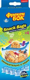 Пакети з застібкою-слайдером для снеків Фрекен Бок Snack Bag, 10 шт.