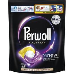 Засіб для делікатного прання Perwoll Renew Капсули для темних та чорних речей 23 шт.