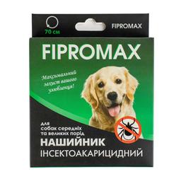 Нашийник Fipromax проти бліх та кліщів, для середніх та великих собак, 70 см