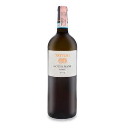Вино Fattori Motto Piane Soave, 14,5%, 0,75 л (795905)