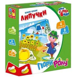 Липучки Вжик-вжик Vladi Toys Времена года, укр. язык (VT1302-23)