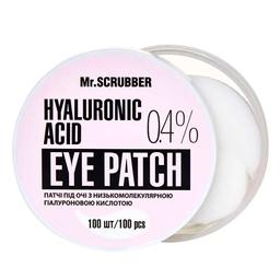 Патчи под глаза Mr.Scrubber Hyaluronic Acid Eye Patch 0,4% с низкомолекулярной гиалуроновой кислотой, 100 шт.