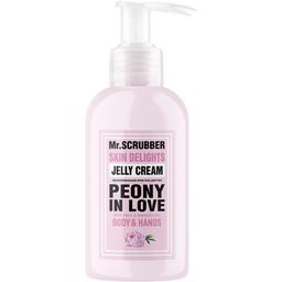 Крем-гель для тела и рук Mr.Scrubber Skin Delights Peony in Love, 150 мл