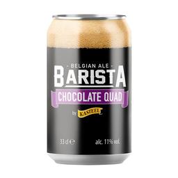 Пиво Kasteel Barista Chocolate Quad, темное, 11%, ж/б, 0,33 л (821001)