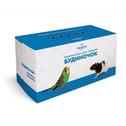 Домик-переноска для грызунов и птиц Природа, 17х8х8,5 см (PR740810)