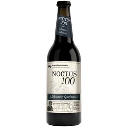 Пиво Riegele Noctus 100, темное, 10%, 0,66 л (665233)