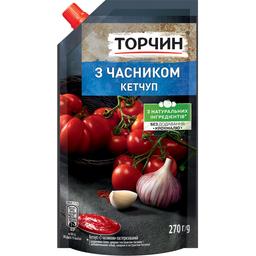 Кетчуп Торчин С чесноком 270 г (767760)