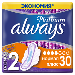 Гигиенические прокладки Always Ultra Platinum Normal Plus Quatro, 30 шт.