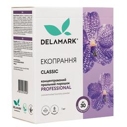 Стиральный порошок DeLaMark Royal Powder Professional, 1 кг