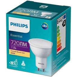 Лампа светодиодная Philips ESS LEDspot, 8W, 720lm, GU10, 3000К (929002093317)