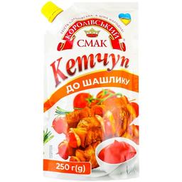 Кетчуп Королівський смак До шашлику 250 г