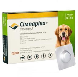 Жевательные таблетки для собак Симпарика, 80 мг, 20-40 кг, 1 таблетка (10022529-1)