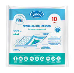 Одноразові гігієнічні пелюшки Lindo, вологопоглинаючі, 90х60 см, 10 шт. (U 51807)